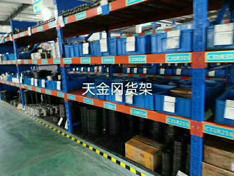 倉儲貨架哪個(gè)顏色好