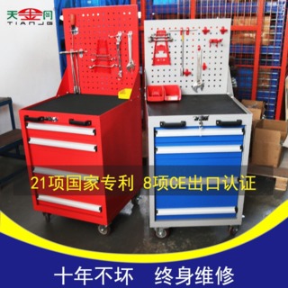 車間移動工具柜 提高整體運轉效率