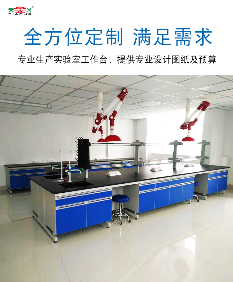 實驗臺xiangqing 2