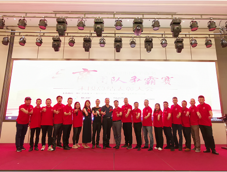 總裁、司令、老板們上臺(tái)感謝伙伴們的辛苦付出