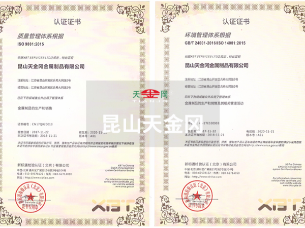 蘇州工具柜哪家好，專業(yè)制造商，用過都說好【天金岡】