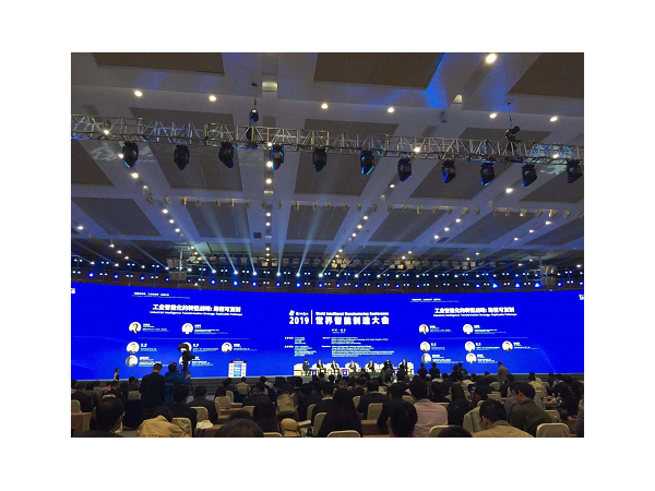 工具柜廠家天金岡受邀參加2019世界智能制造大會！