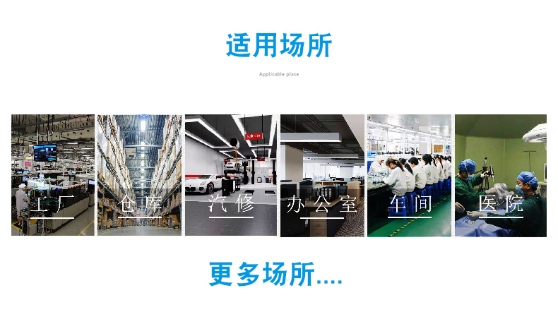 工具架應(yīng)用場(chǎng)所 工具架應(yīng)用場(chǎng)所