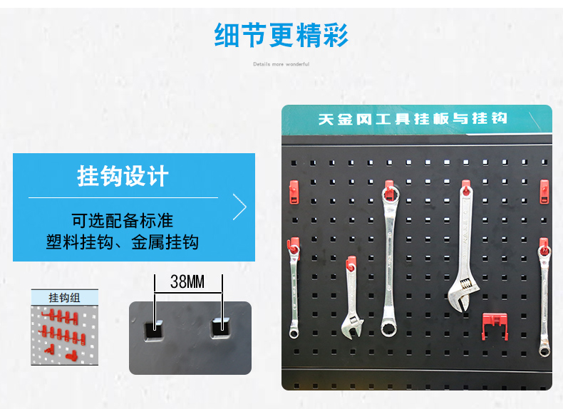 車(chē)間工具掛架 車(chē)間工具掛架