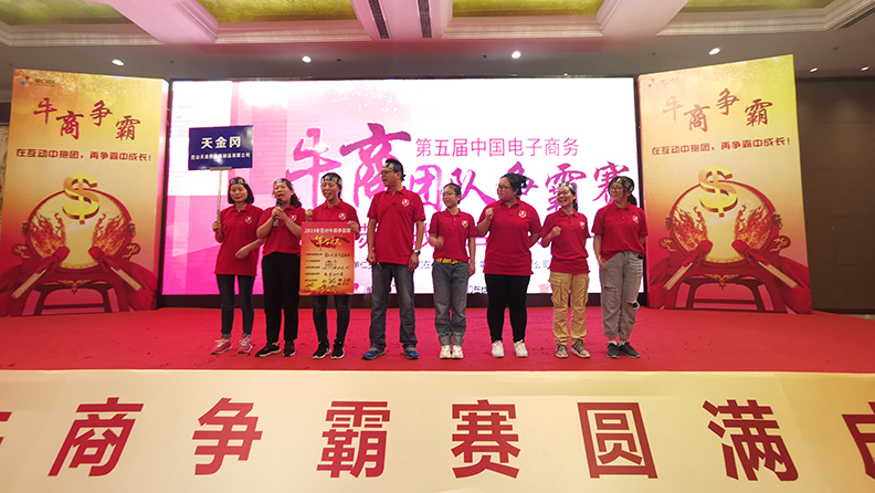 天金岡勢必達成300萬！