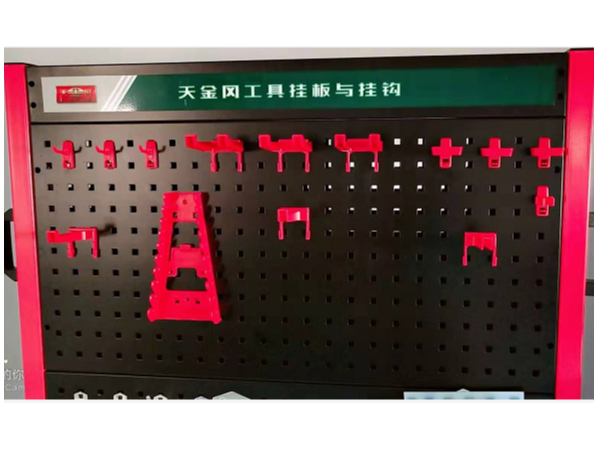 在創(chuàng)新中不斷騰飛，工具柜廠家天金岡獲掛鉤外觀設(shè)計專利證書！