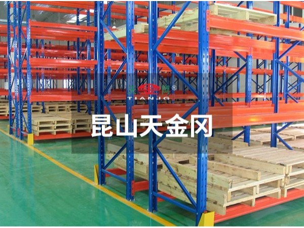 還在找倉庫托盤貨架-聰明的人都選昆山天金岡！