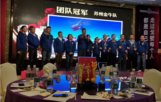 天金岡挑戰敦煌戈壁無人區徒步111公里