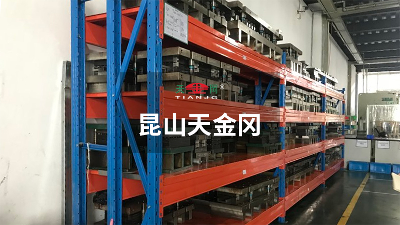 昆山天金岡可免費(fèi)勘測(cè)，為您提供方案，定制適合的重型貨架