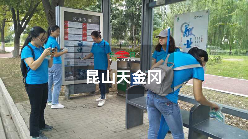 工具柜廠家天金岡開展“綠色環保”活動