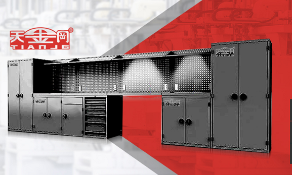 工具柜廠家天金岡將繼續攜手工具柜，助力客戶提升企業品牌形象