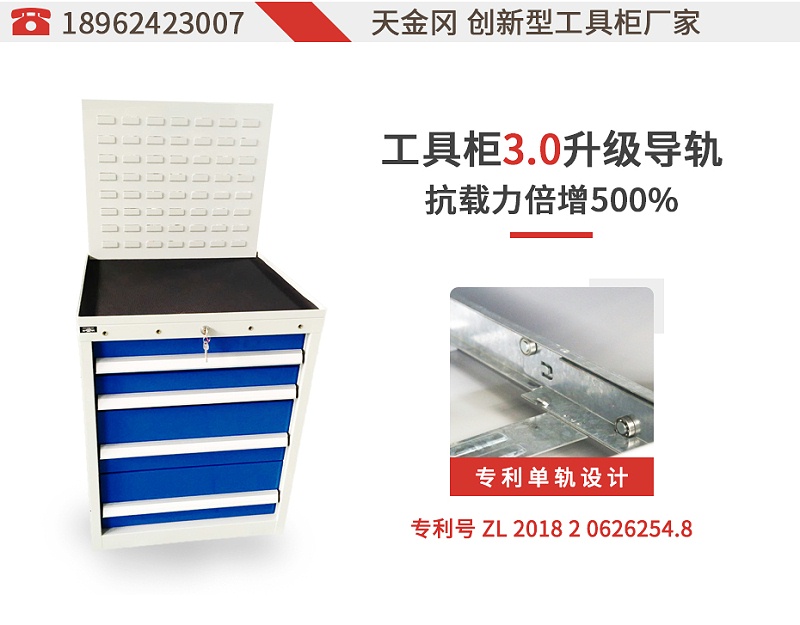 多功能工具柜生產(chǎn)廠家